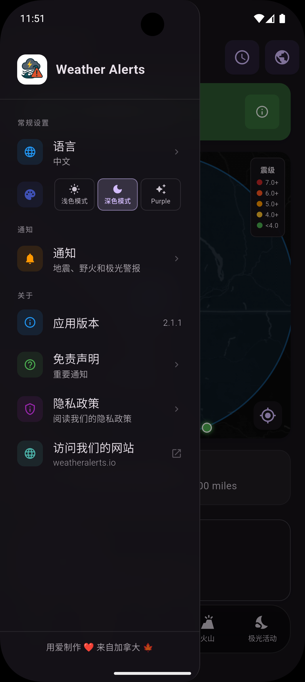 App Screenshot 10